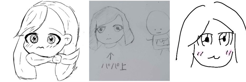 パパラッチ上田 banner