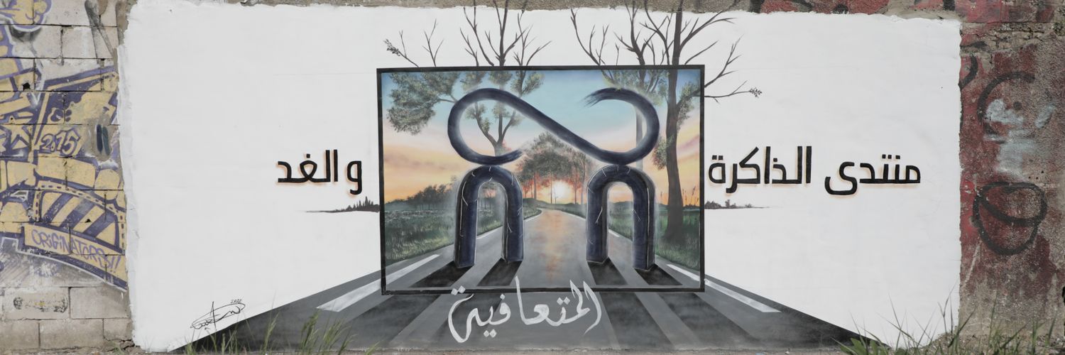 Forum for Memory and Future (FMF) banner