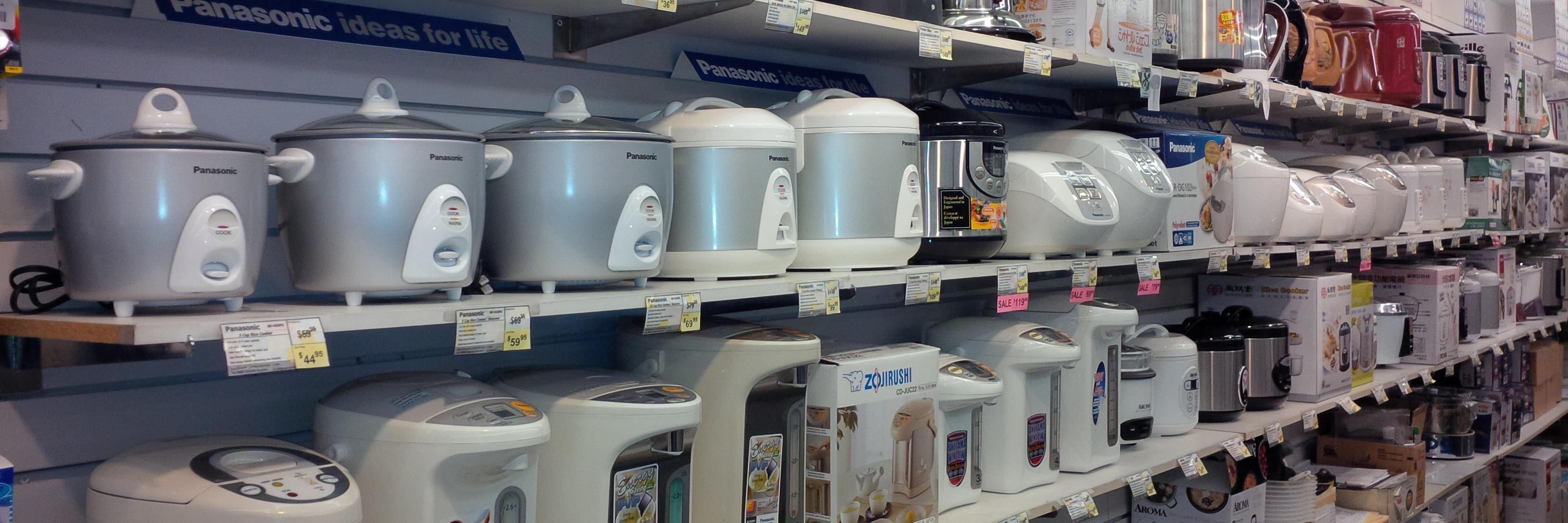Forum Home Appliances banner