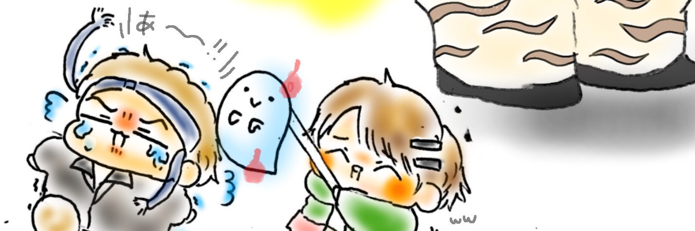 Snow_kuma_'s profile banner image