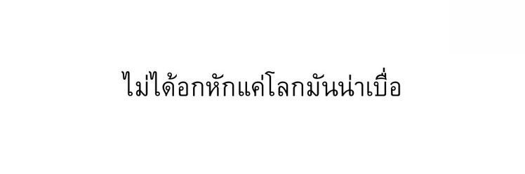 p banner