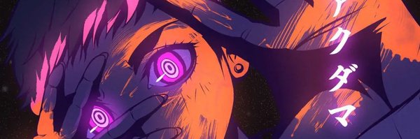 ssbu_bash Profile Banner