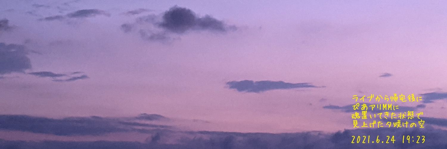 黄色いLaughter🕊みこ banner