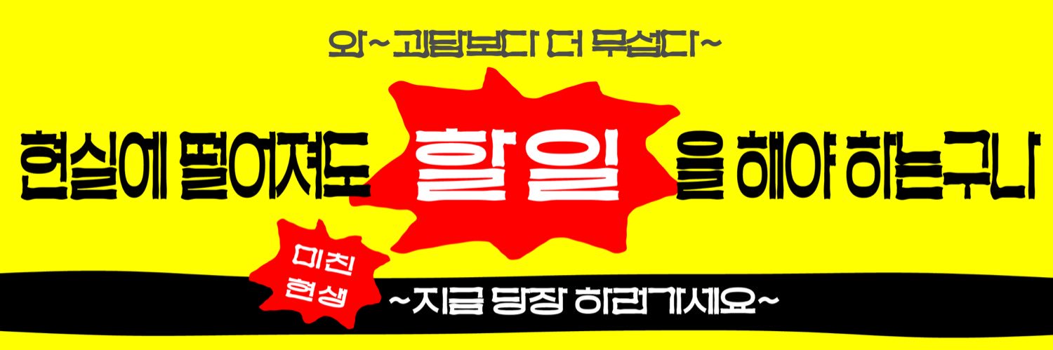 오리야🎗️ banner