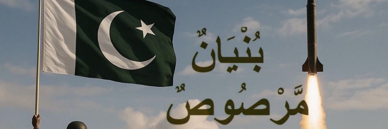 ArslanMjd's profile banner image
