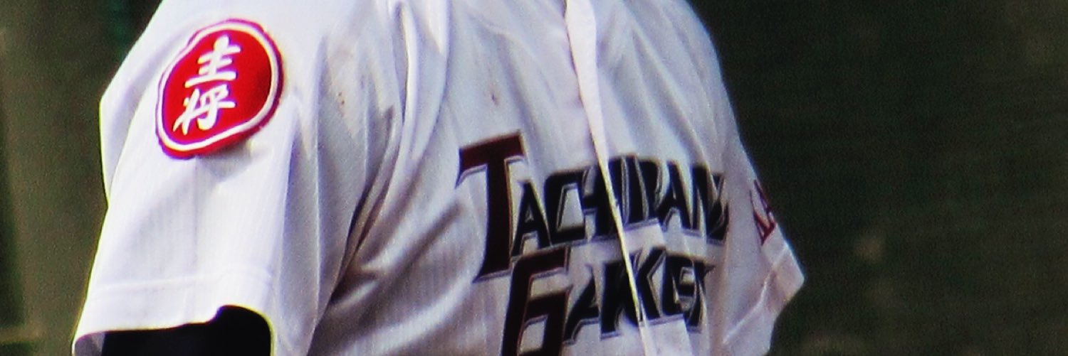 baseball2525m's profile banner image