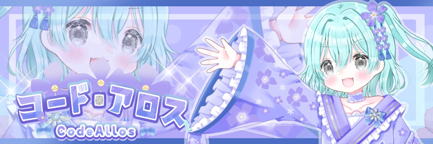 CodeAllos's profile banner image