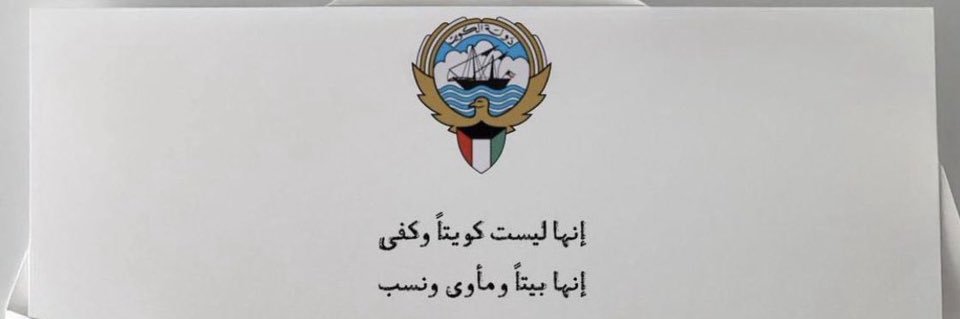 يمكن شعر .....  banner
