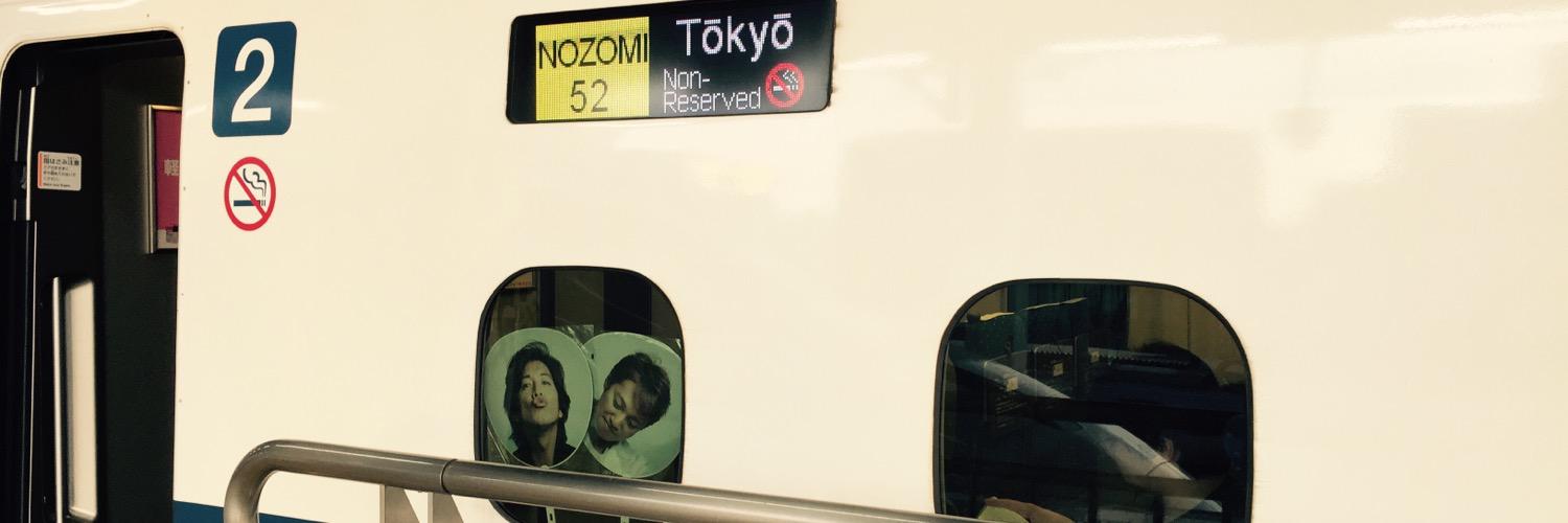 chiU_TK's profile banner image