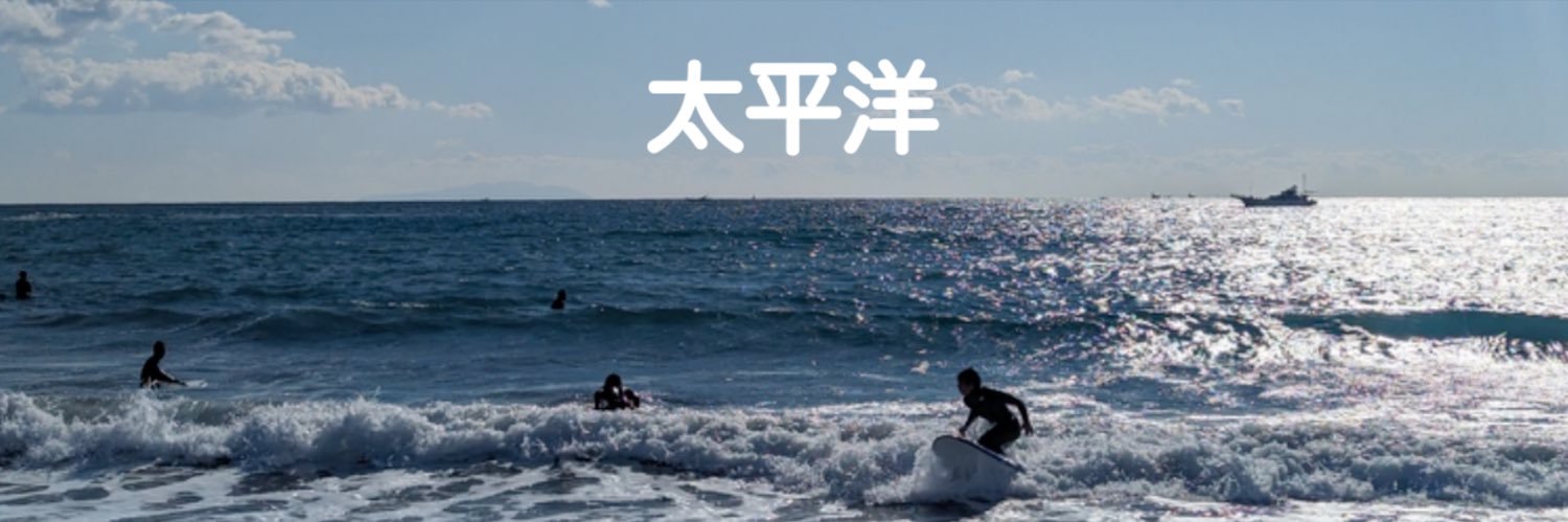 ONE杉 banner
