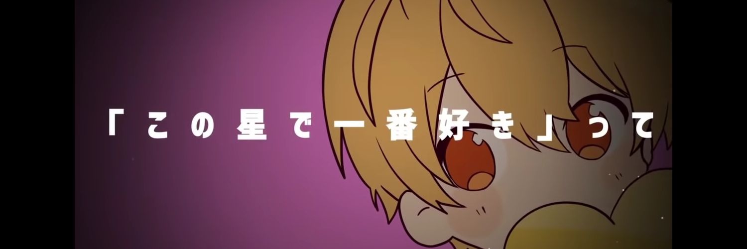 杏ちゃん banner