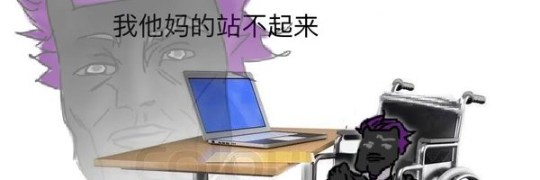 ZheEevee Profile Banner