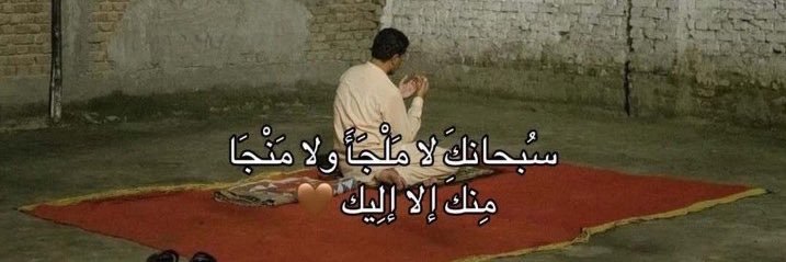 🇸🇦شموخ ✨ banner