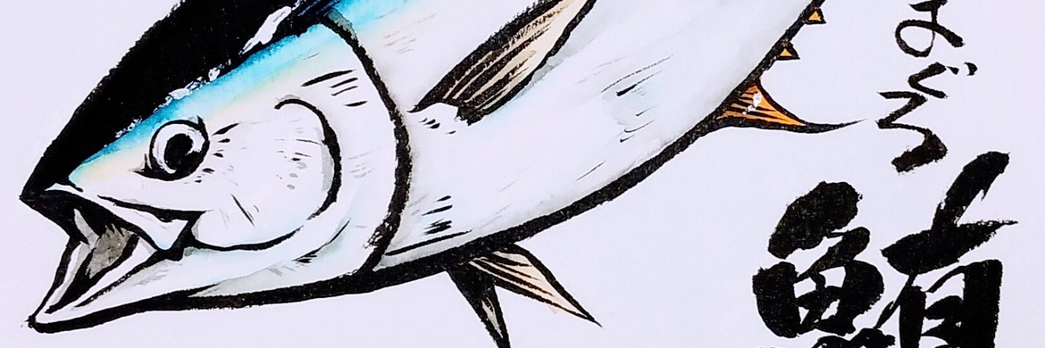 hide_kuni's profile banner image
