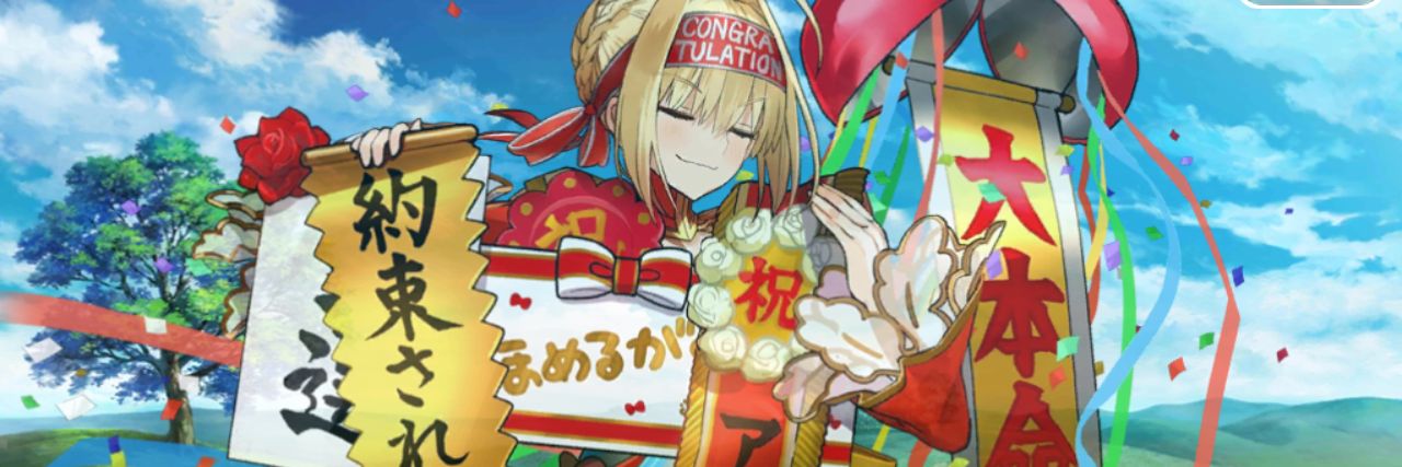 メルツの明日はどっちだ banner