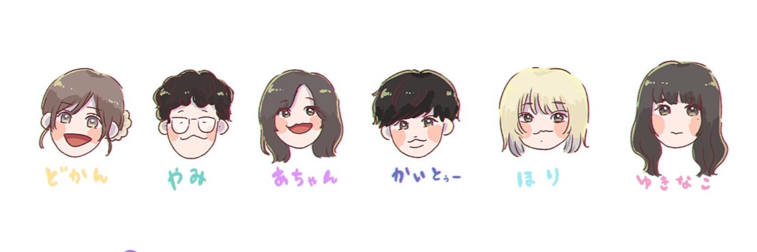 ほり@永enn教👁‍🗨💋 banner