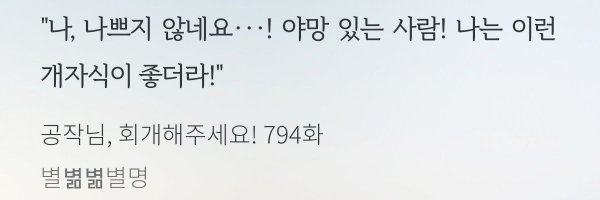 waltz_readingFN Profile Banner