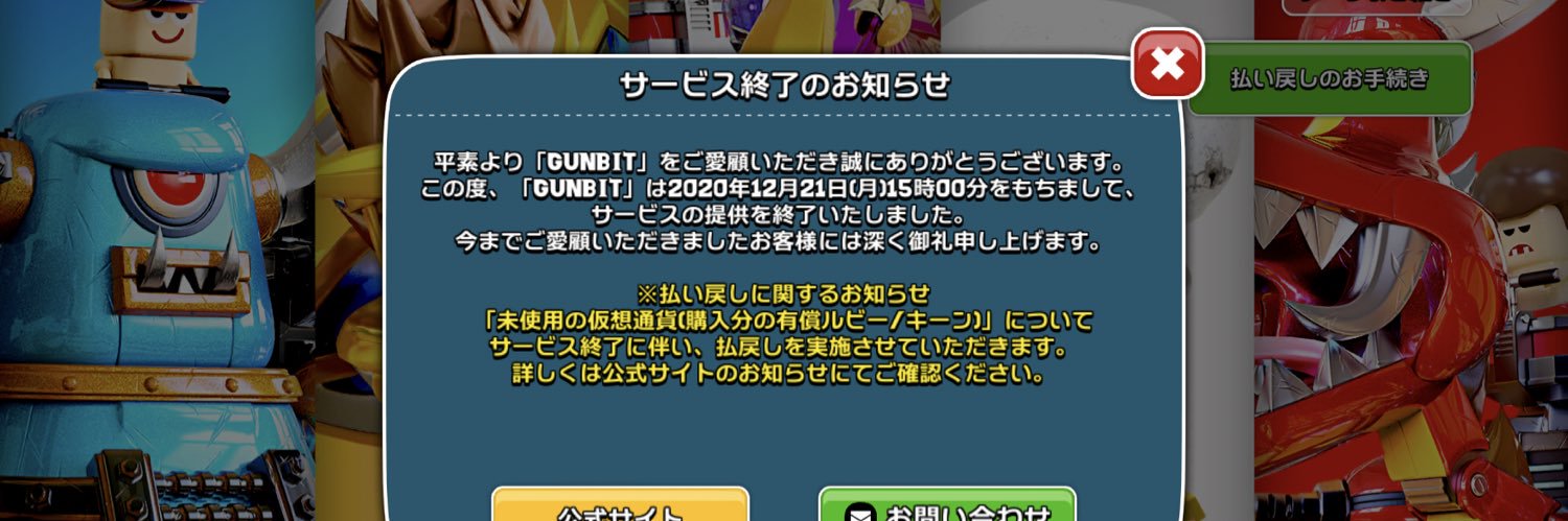 daqksmigasn's profile banner image
