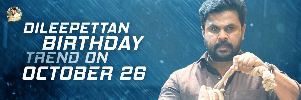 SayanthDfb's profile banner image