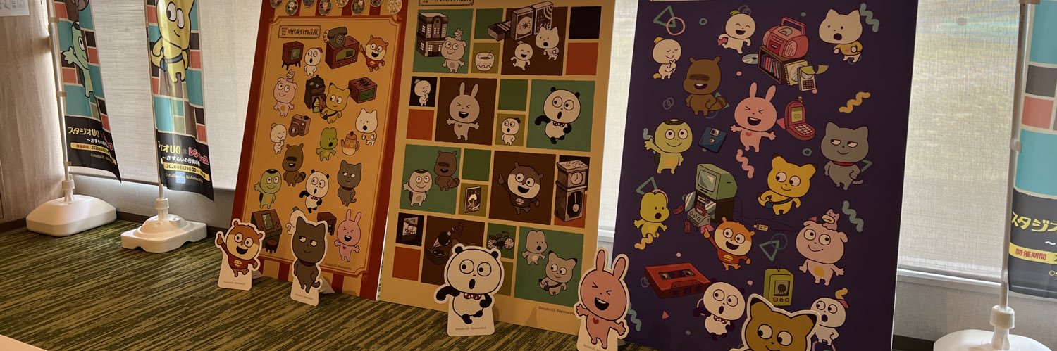 rmpl0f's profile banner image
