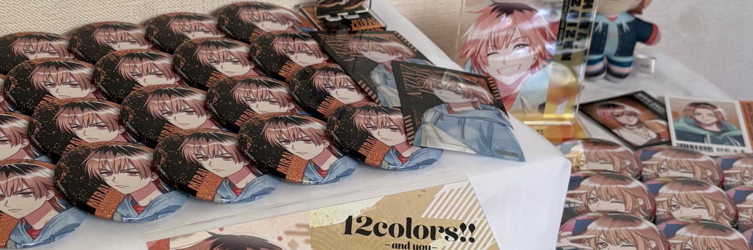璃月 ＊ ツイフィ必読 banner