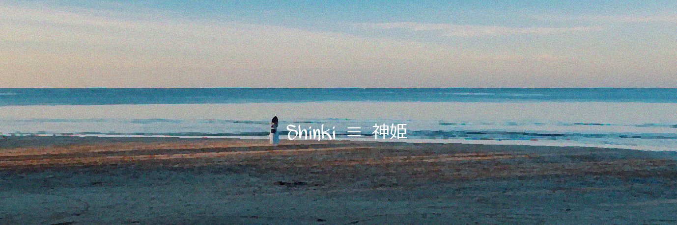 神姫≡Shinki banner