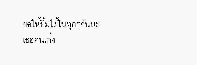 แพรเดือน banner