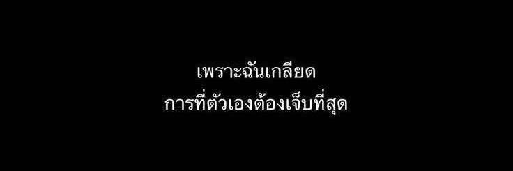 ผุดผัน banner