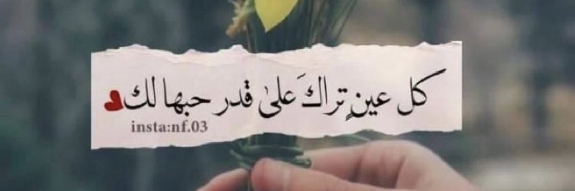 مقبل المطيري banner