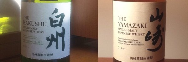 yama_haku_check Profile Banner