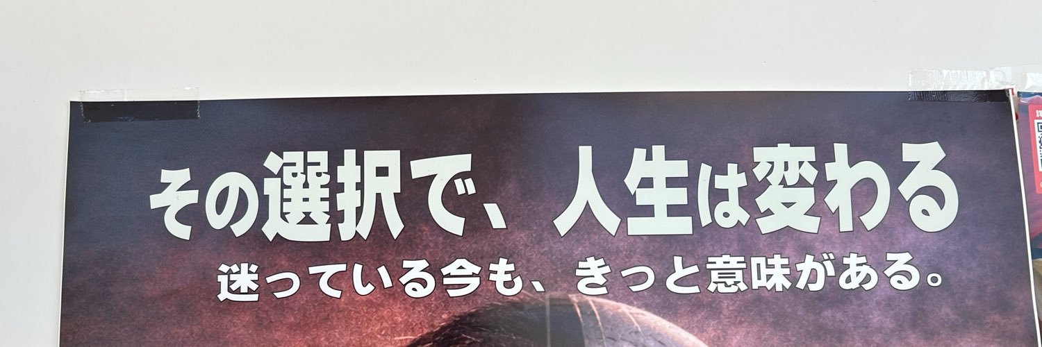 FD4021's profile banner image