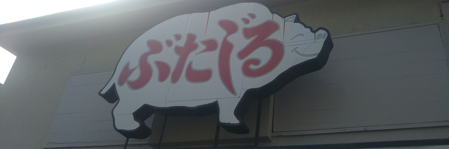 えふだ＠菖蒲のブーケ banner