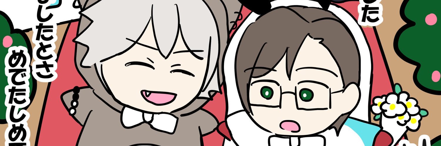 Ⓜ︎'s banner