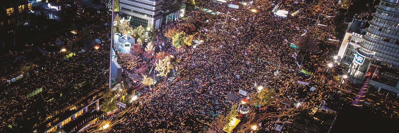 민중언론 참세상 banner