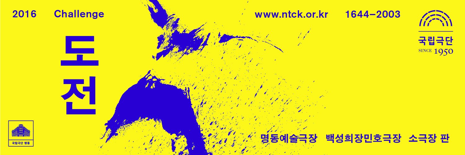 mdtheater's profile banner image