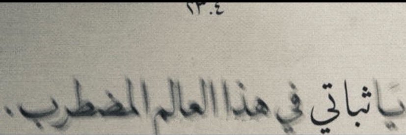 رُبما ميرو. banner