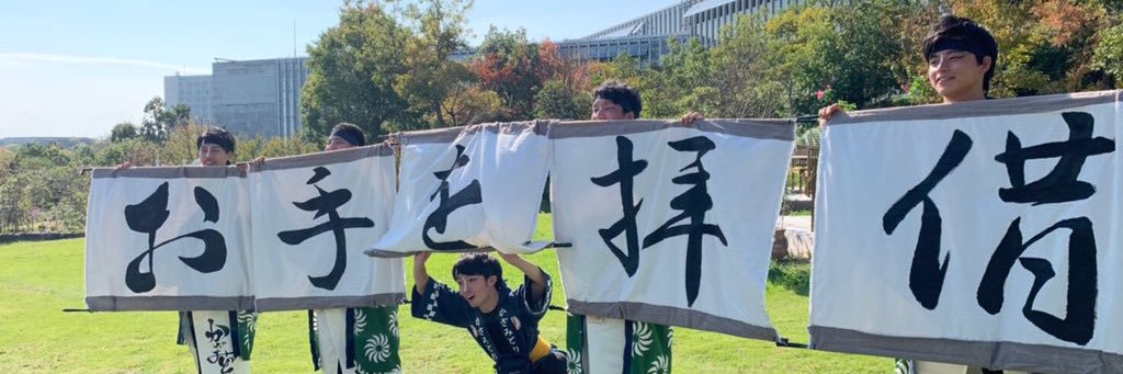 amukat_h's profile banner image