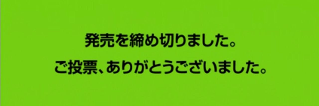 えびぃ（ω) banner