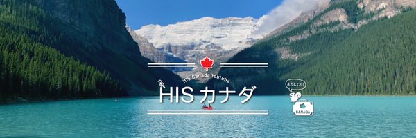 HIS_Canada Profile Banner