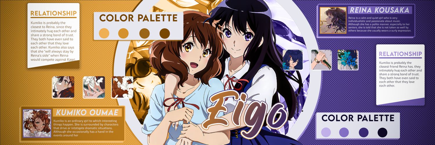 Eigo banner