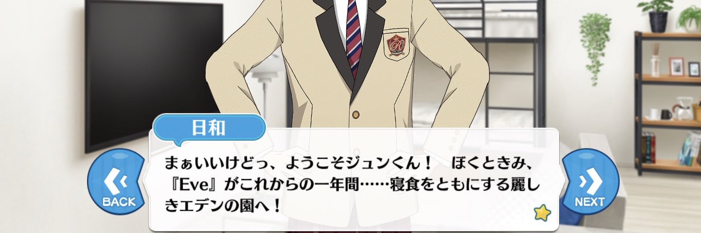 お茶 banner
