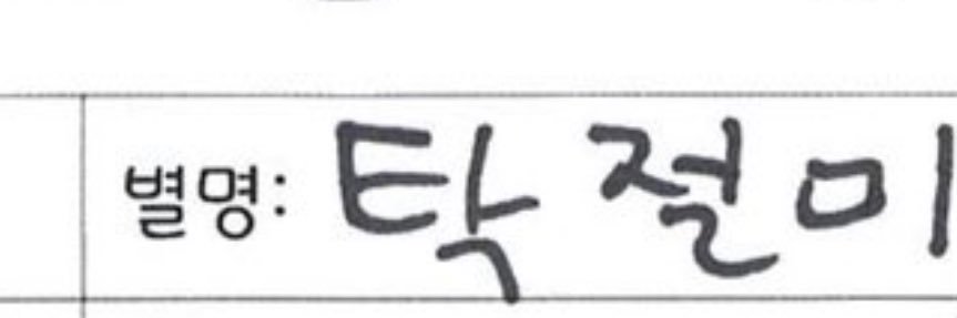 푸주!🐶's banner