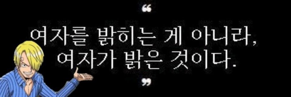 여덕098's banner