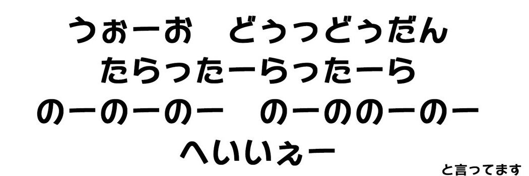 ヒマギネ* banner