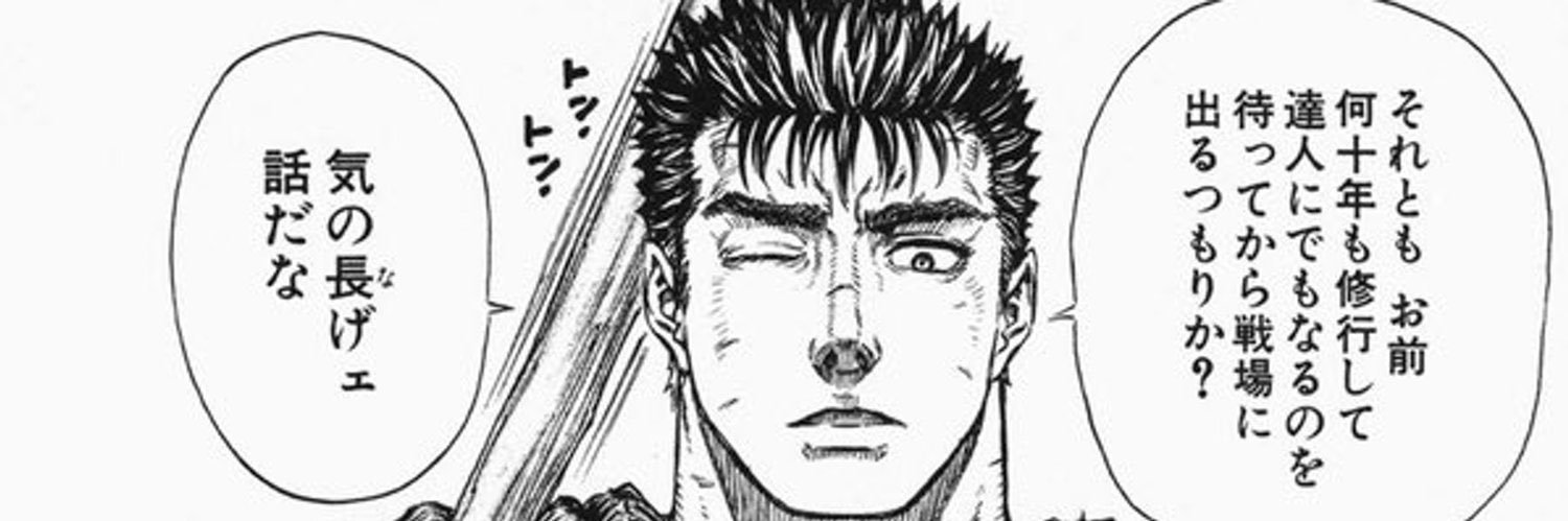 おれがの banner