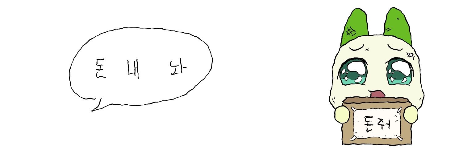 치로 banner