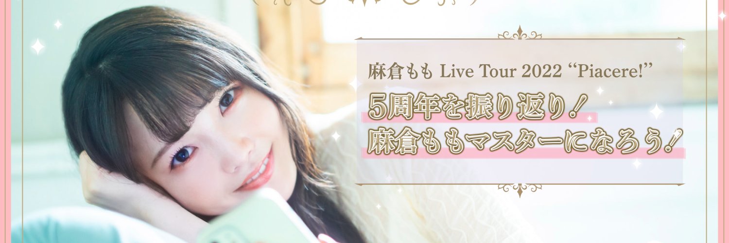 j11hase's profile banner image