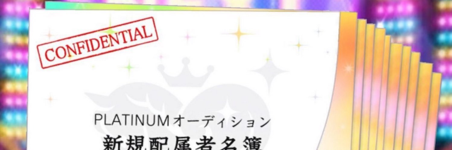 sphienoa's profile banner image