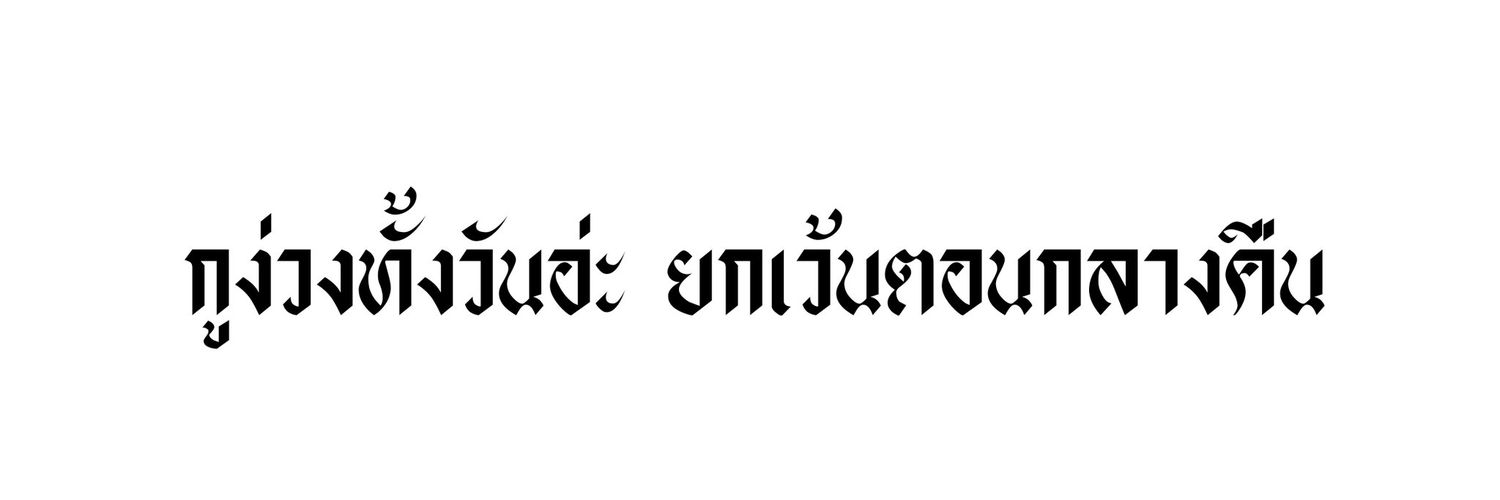 J. banner