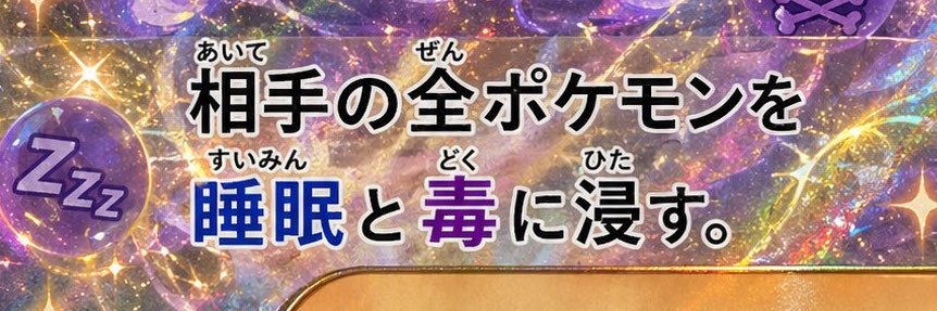 浜be ⍨ 🏖🪿💤 banner